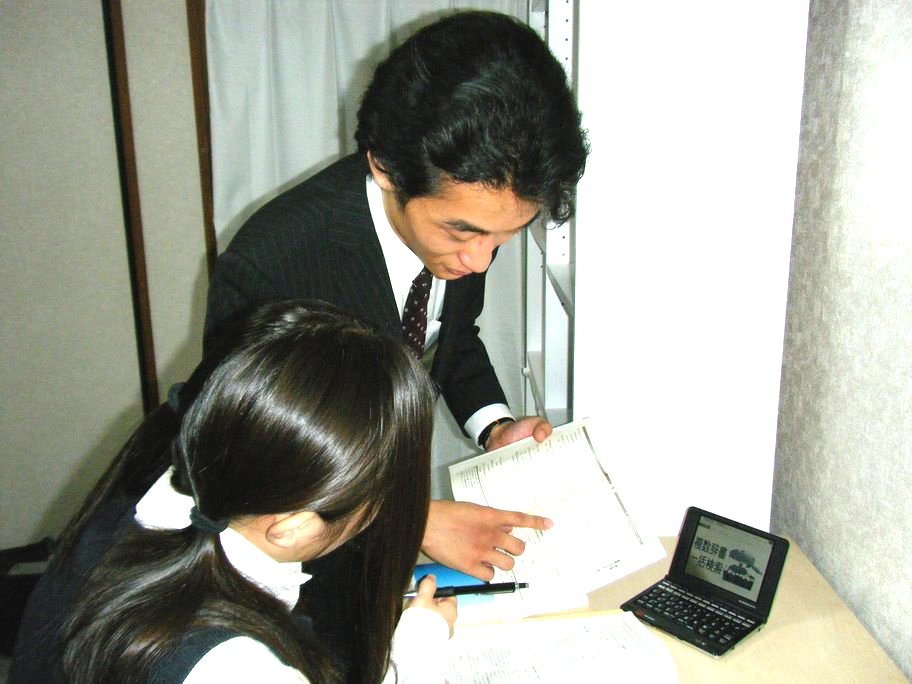 授業
